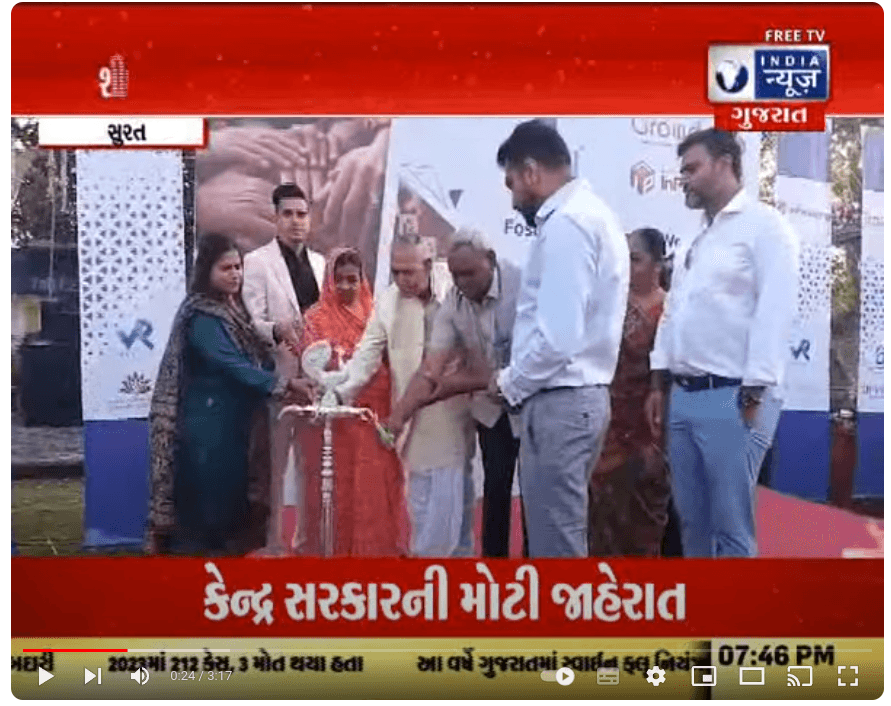 Bicycles Distributed to 333 employees - Surat News in Gujarati